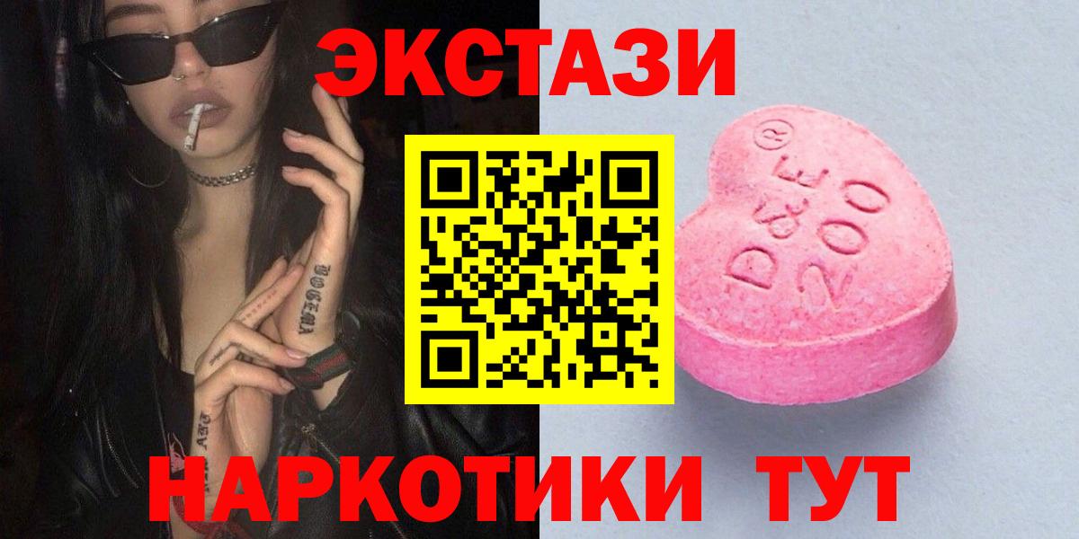 МЕФ Семёнов