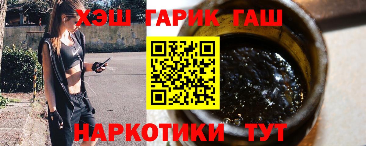 Семёнов  ГАШ Premium  Вход с VPN 