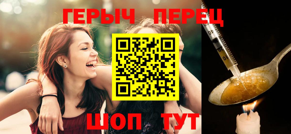 ГЕРОИН афганец  Вход с VPN  ГЕРОИН  Семёнов 