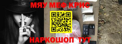 соль курить ск Малгобек