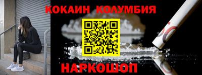 марихуана Малоярославец