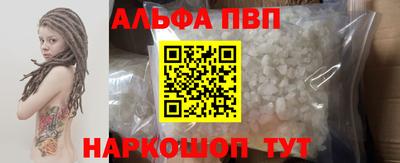 соль курить ск Малгобек