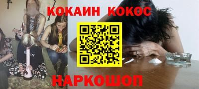 соль курить ск Малгобек