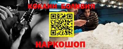 кокаин перу Мариинск