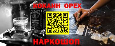 кокаин перу Мариинск