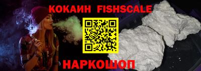 кокаин перу Мариинск