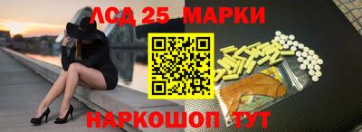 соль курить ск Малгобек