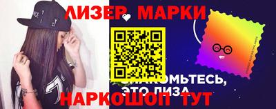 соль курить ск Малгобек