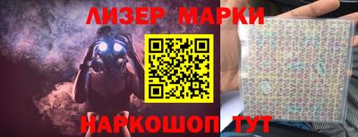 кокаин перу Мариинск
