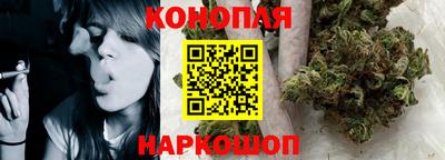 марихуана Малоярославец