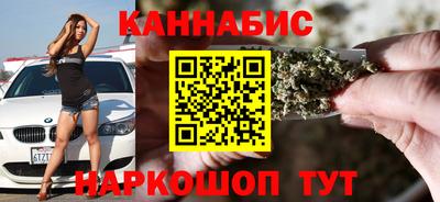 соль курить ск Малгобек