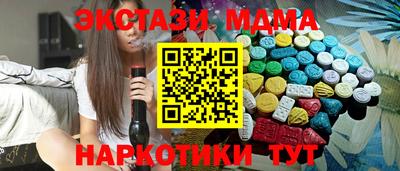 марихуана Малоярославец