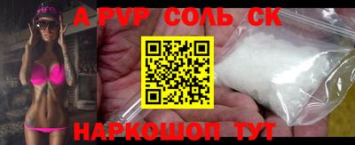кокаин перу Мариинск