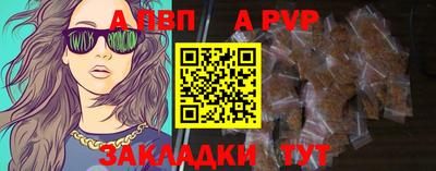соль курить ск Малгобек