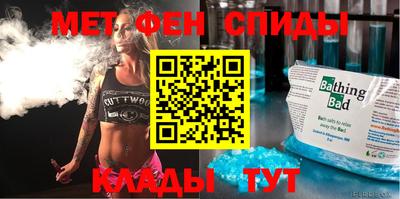соль курить ск Малгобек