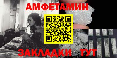 соль курить ск Малгобек
