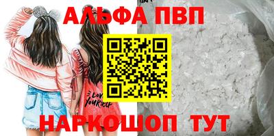соль курить ск Малгобек