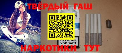 соль курить ск Малгобек