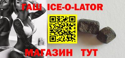 соль курить ск Малгобек
