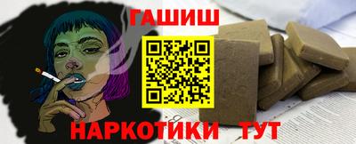 марихуана Малоярославец