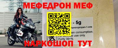 кокаин перу Мариинск