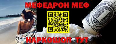 соль курить ск Малгобек