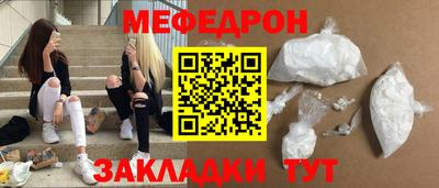 соль курить ск Малгобек