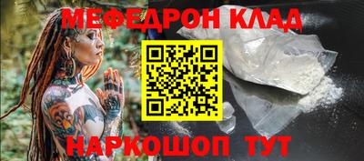 марихуана Малоярославец