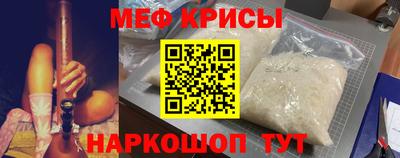 соль курить ск Малгобек