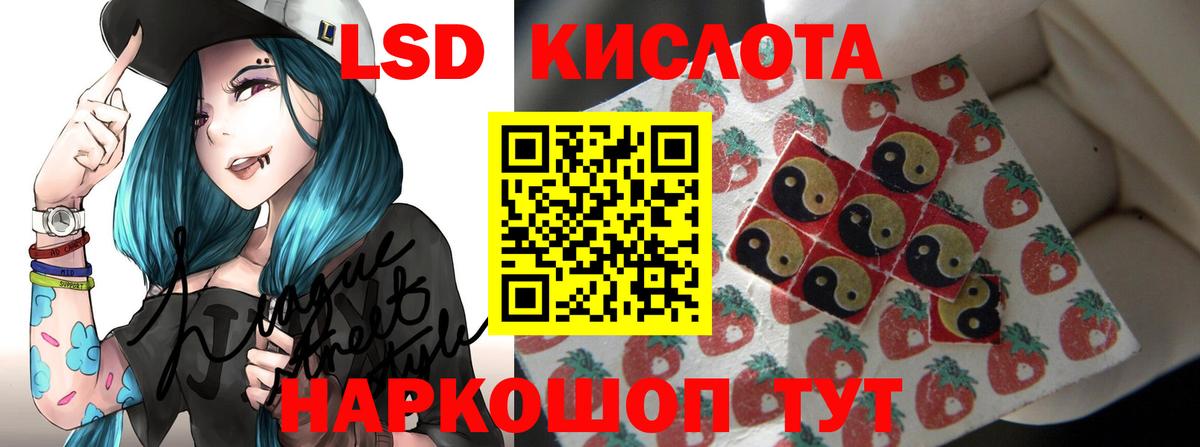 Семёнов  Лсд 25 экстази кислота  Лсд 25 экстази кислота  Вход с VPN 