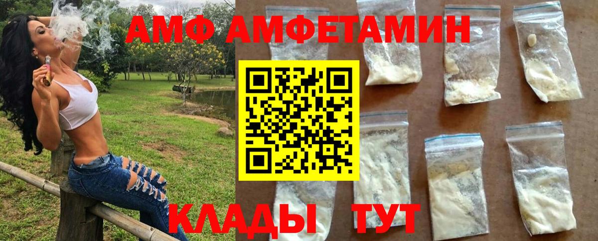 Метамфетамин витя Семёнов