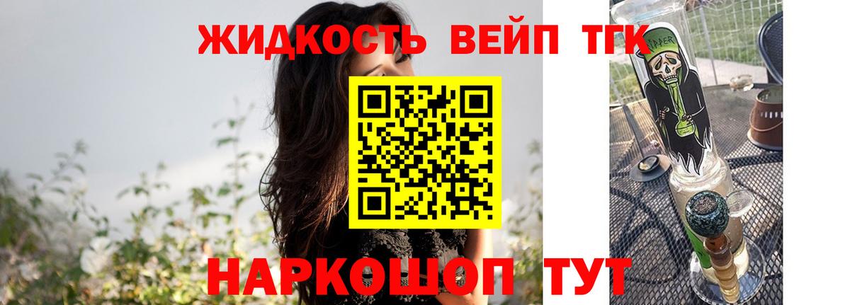 Дистиллят ТГК Wax Семёнов