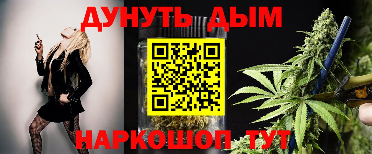 МАРИХУАНА гибрид  Каннабис гибрид  Вход с VPN  Марихуана ГИДРОПОН  Семёнов 